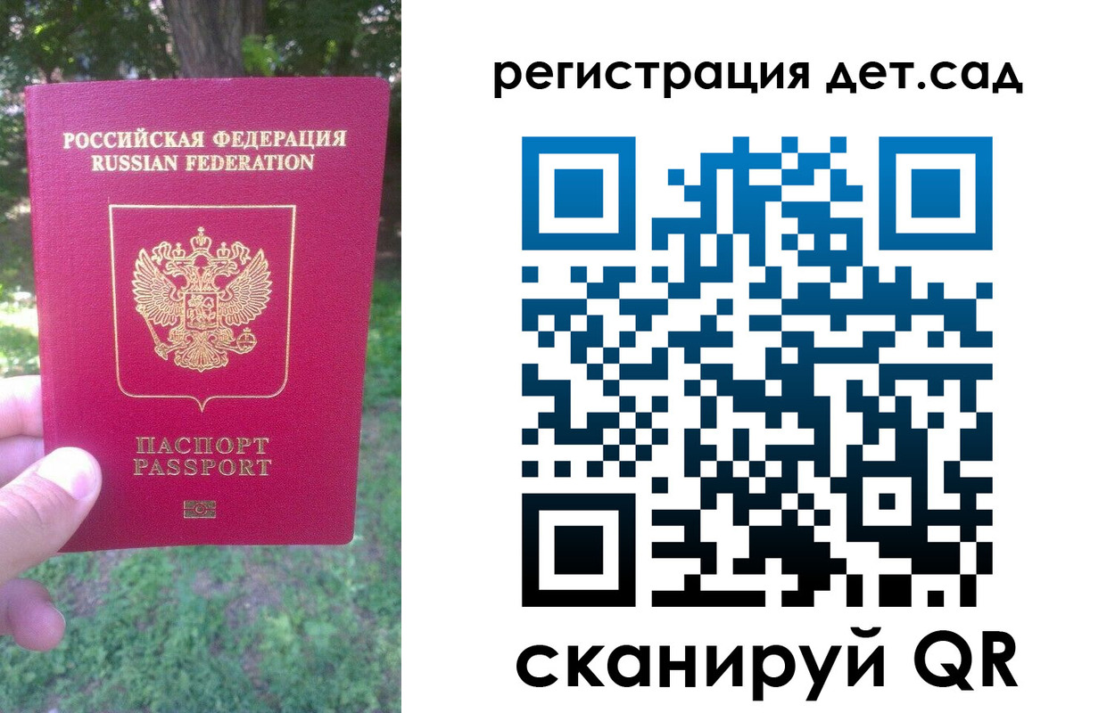 прописка поиск в Дигоре