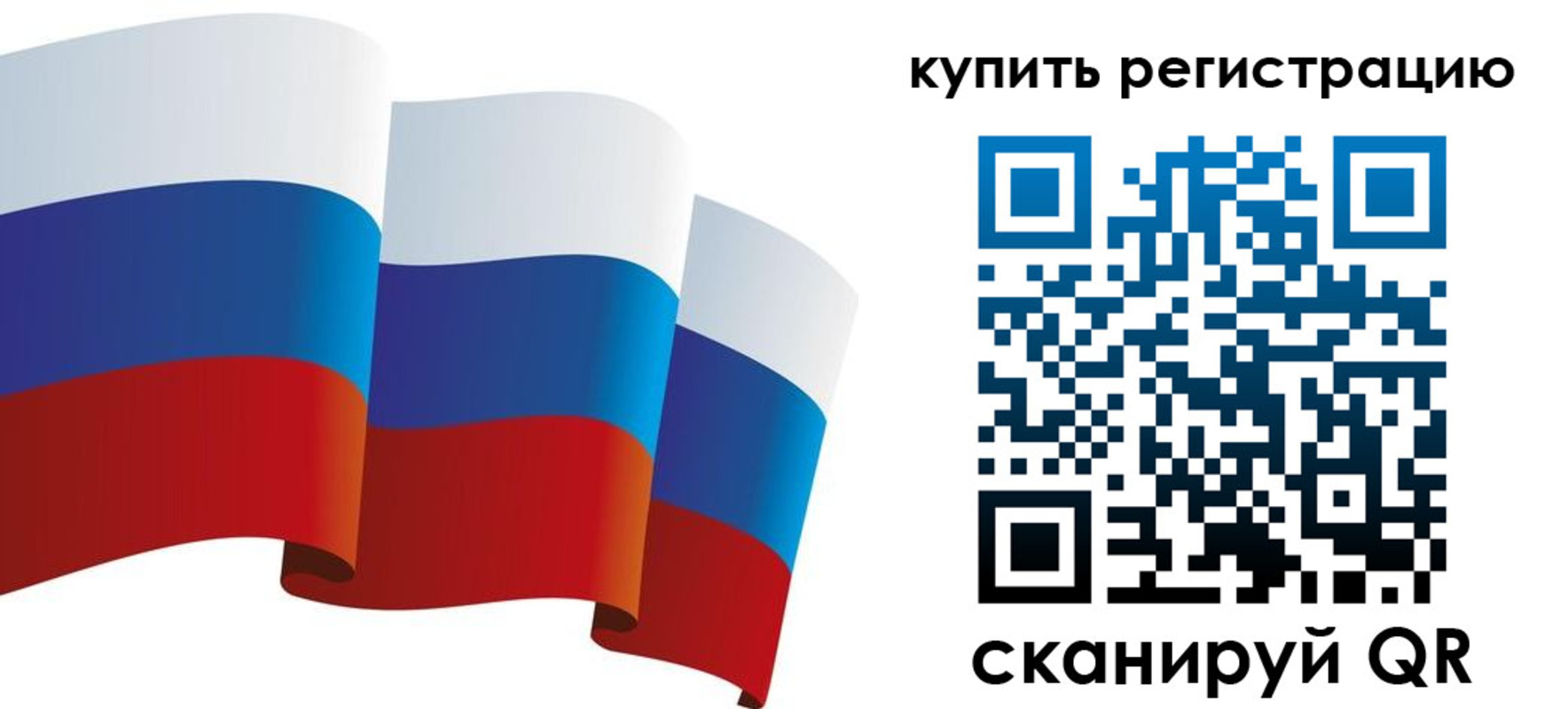 прописка паспорт в Дигоре